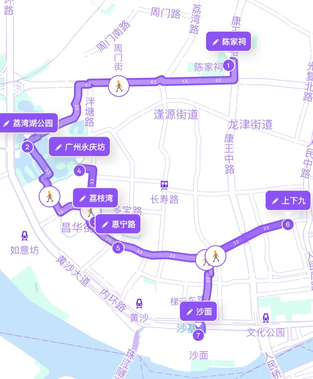 广州Citywalk大热,“哨街”改个洋名就要畀钱? 广州Citywalk大热,“哨街”改个洋名就要畀钱?