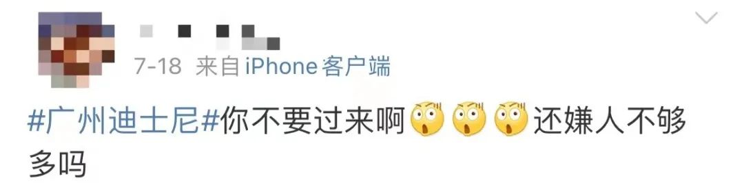 广州建迪士尼乐园?究竟是不是米奇幻想曲 广州建迪士尼乐园?究竟是不是米奇幻想曲