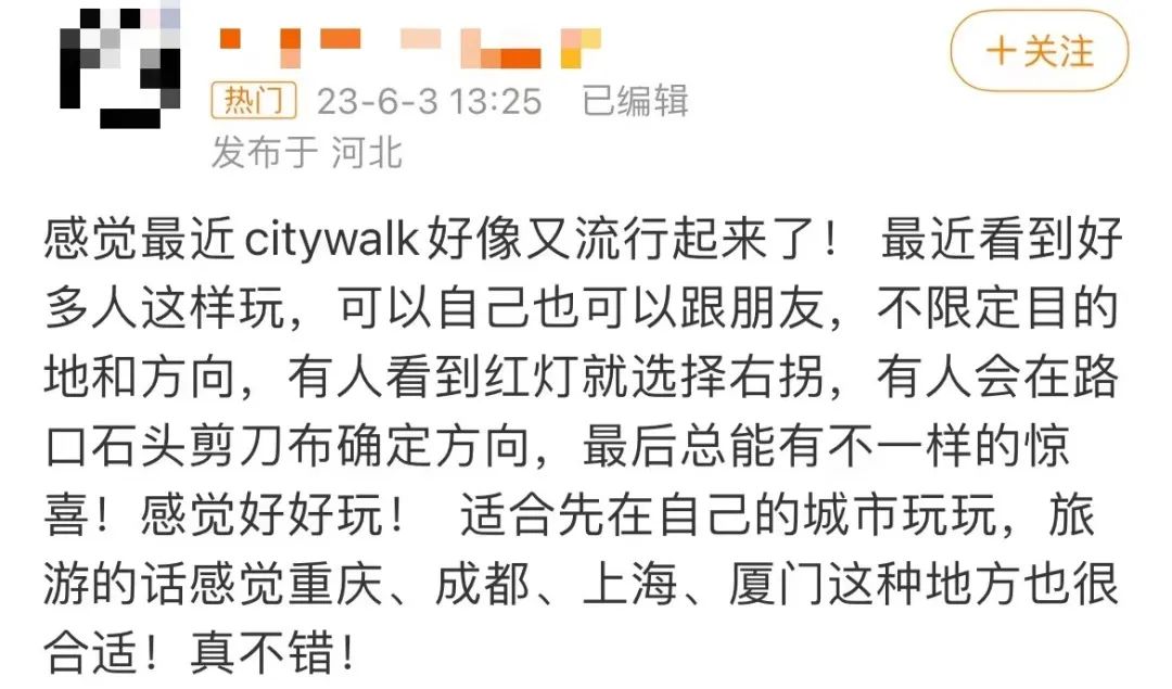 广州Citywalk大热,“哨街”改个洋名就要畀钱? 广州Citywalk大热,“哨街”改个洋名就要畀钱?