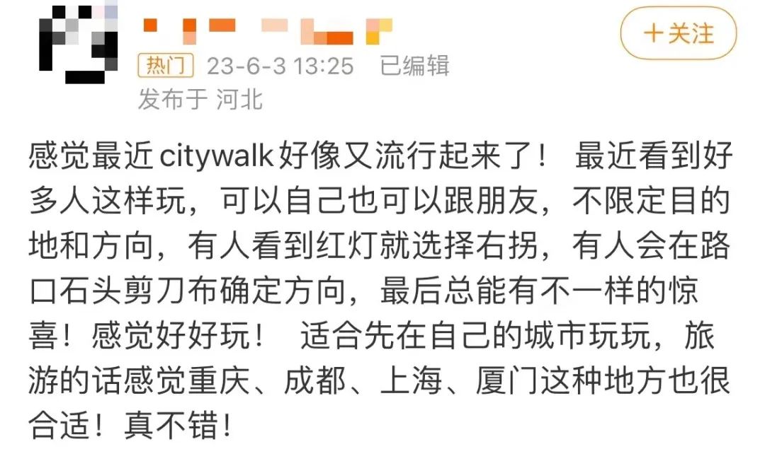 广州Citywalk大热，“哨街”改个洋名就要畀钱?