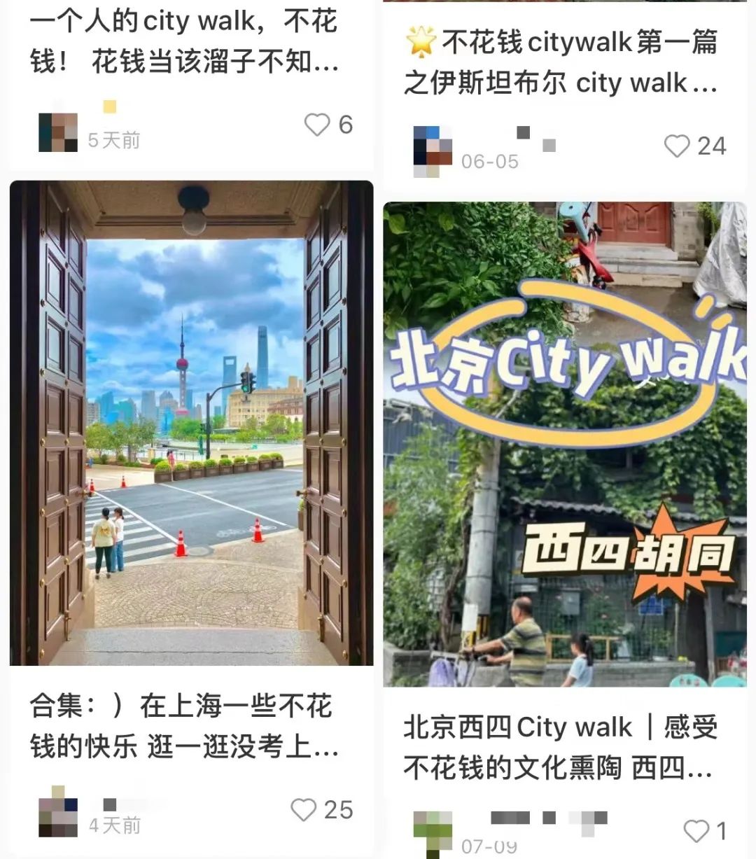 广州Citywalk大热,“哨街”改个洋名就要畀钱? 广州Citywalk大热,“哨街”改个洋名就要畀钱?