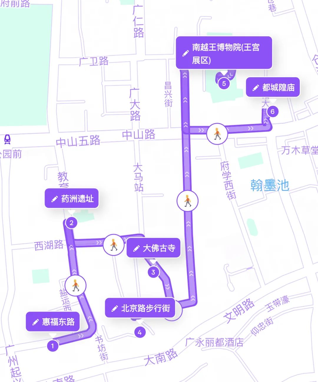广州Citywalk大热,“哨街”改个洋名就要畀钱? 广州Citywalk大热,“哨街”改个洋名就要畀钱?