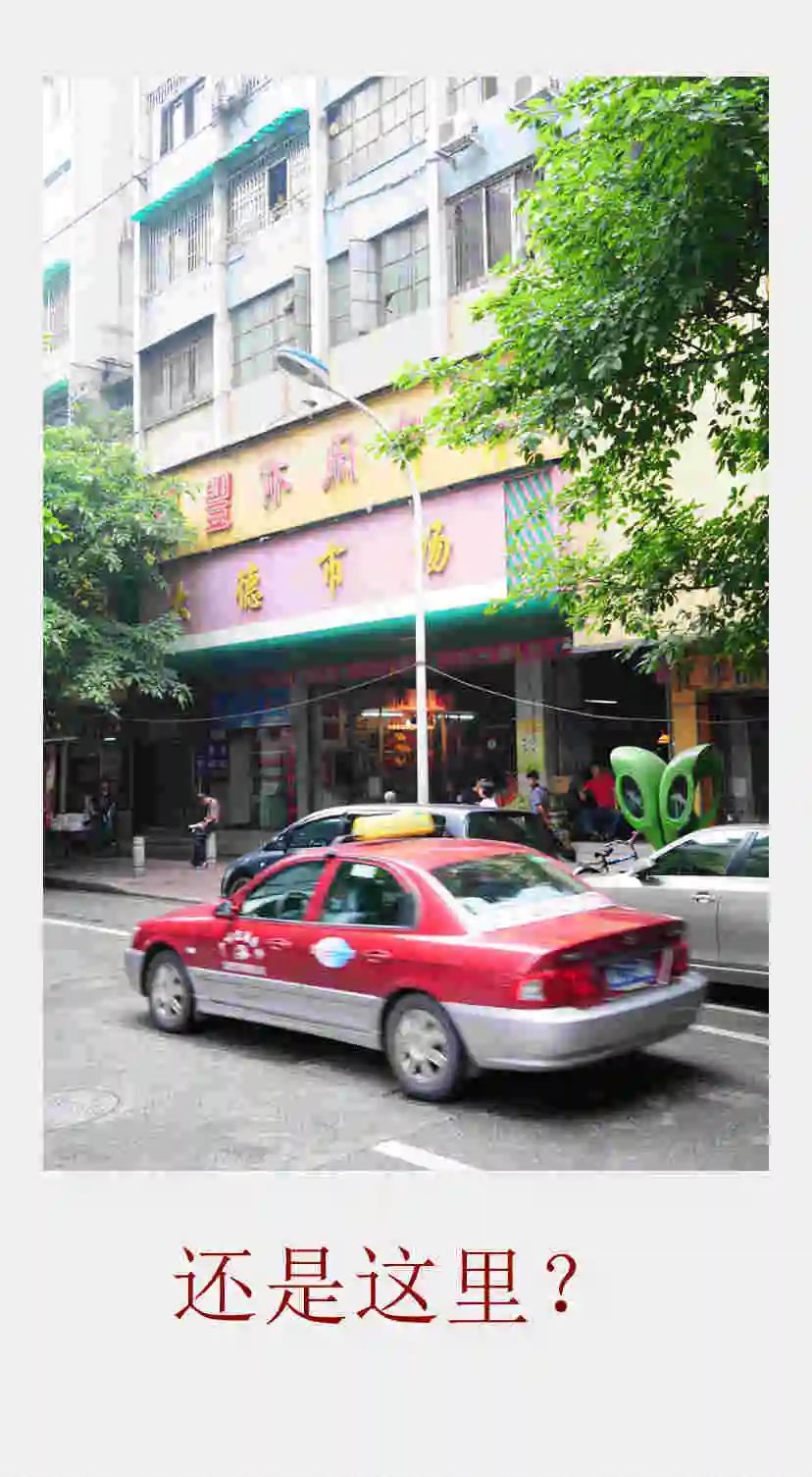 广州第一座佛寺今何在？|| 冯沛祖