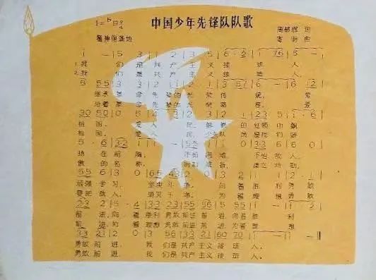 伴我成长的《广东儿童》 || 荔人行