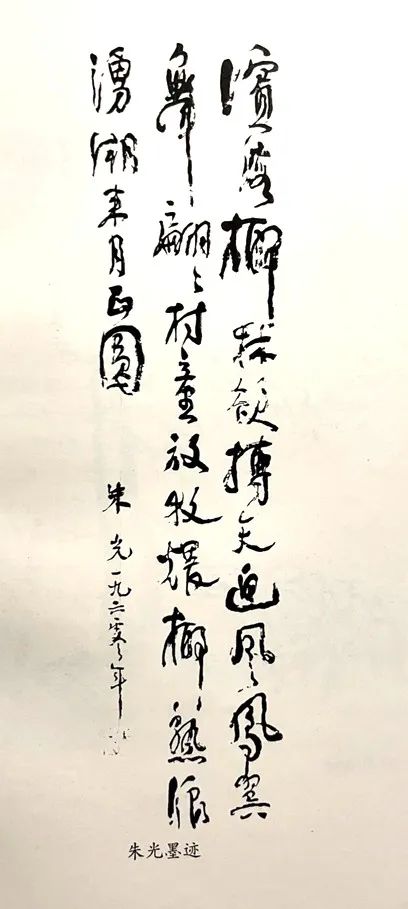深受广州人称赞的朱光市长 || 林干 深受广州人称赞的朱光市长 || 林干