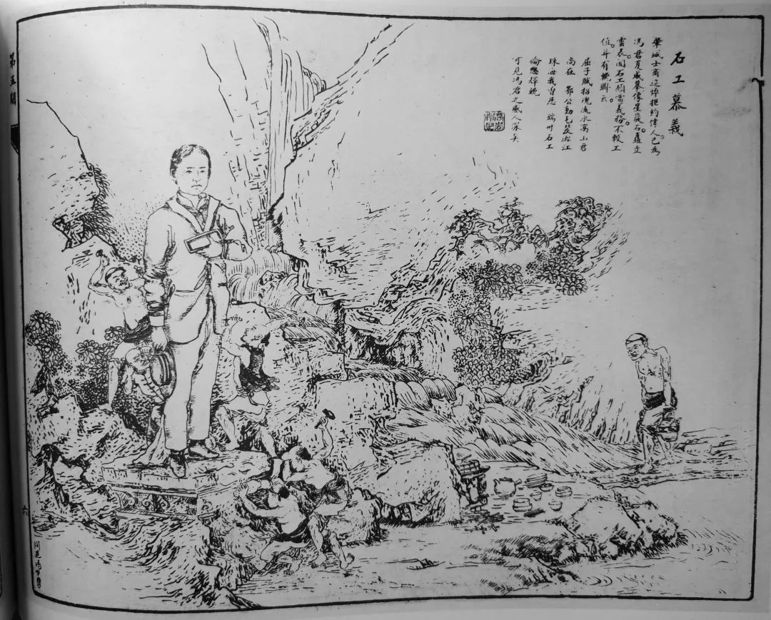 當年，我們是關心同胞在美安危│從晚清《時事畫報》看廣州追悼義士馮威夏