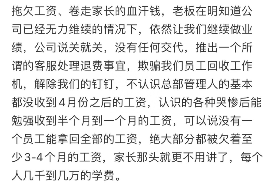 新晋港姐亚军，该为欠债的父母埋单吗？
