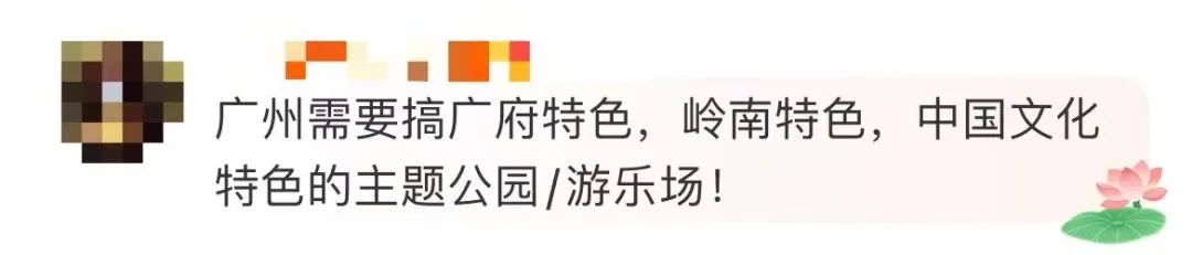 广州建迪士尼乐园?究竟是不是米奇幻想曲 广州建迪士尼乐园?究竟是不是米奇幻想曲