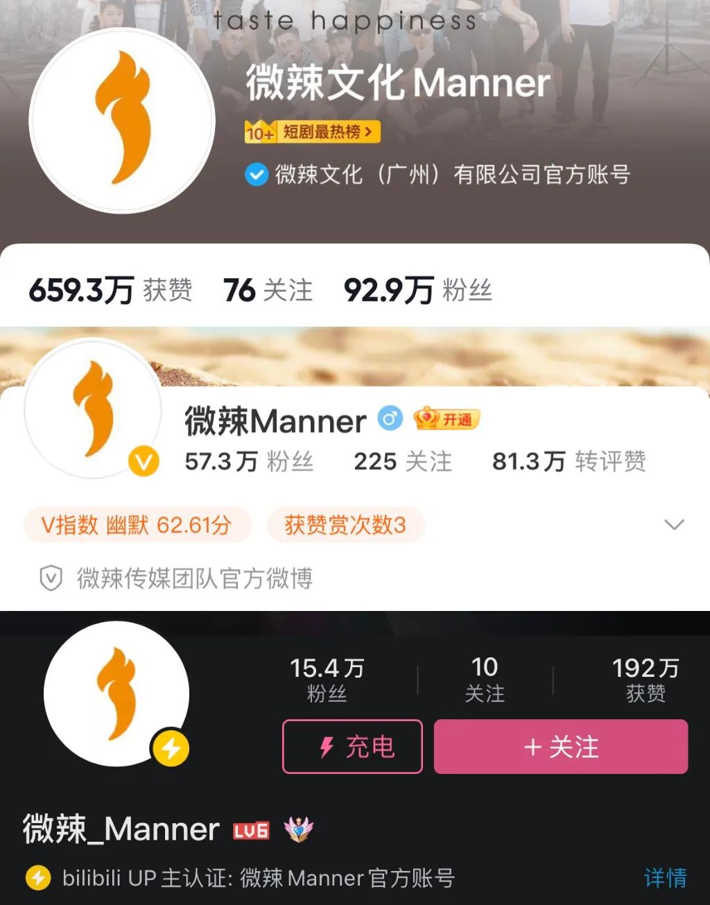 前经纪人轻生，粤语视频“微辣”掉粉7万停更1月