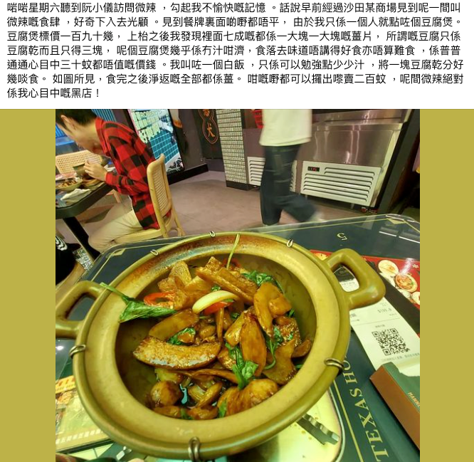 前经纪人轻生，粤语视频“微辣”掉粉7万停更1月