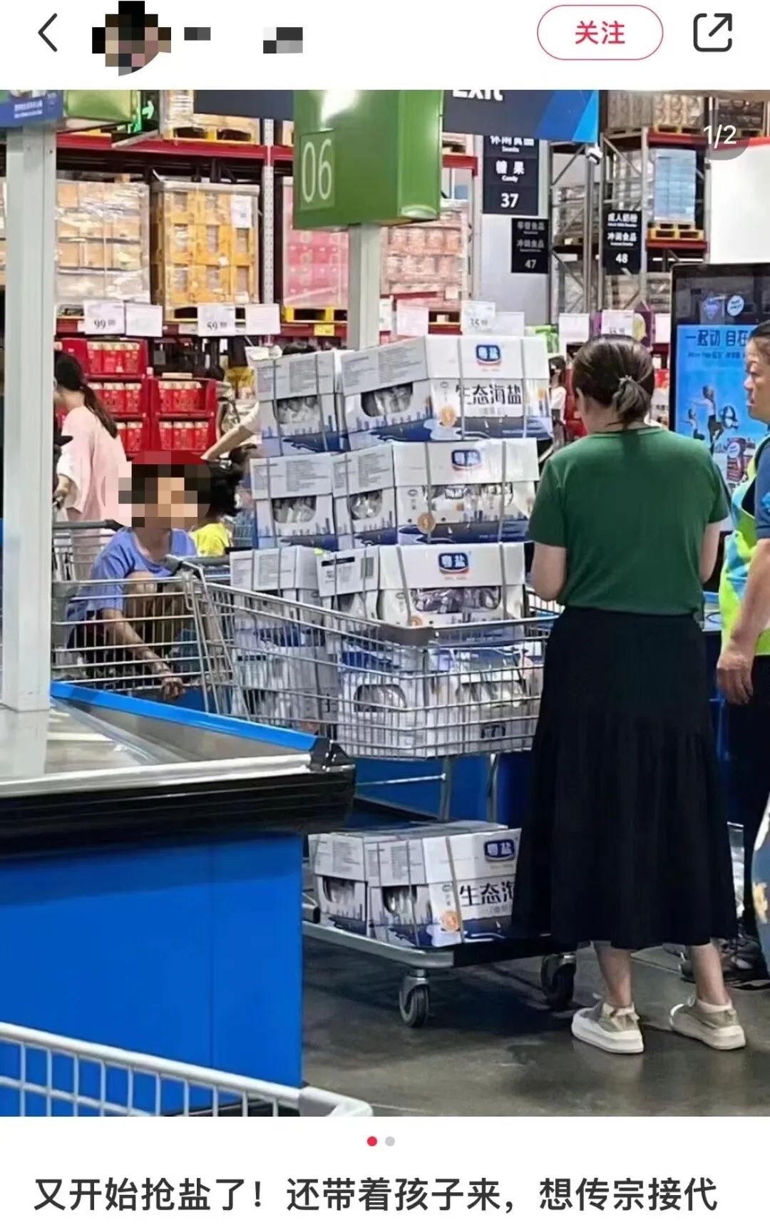 “我妈妈成为了日本排放核污水的第一批受害者,因为……” “我妈妈成为了日本排放核污水的第一批受害者,因为……”