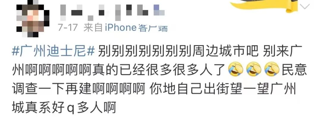 广州建迪士尼乐园?究竟是不是米奇幻想曲 广州建迪士尼乐园?究竟是不是米奇幻想曲