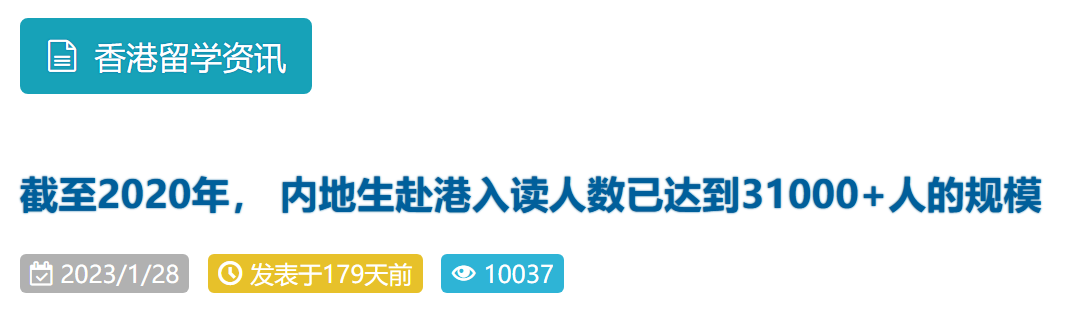 港姐不港:讲塑料粤语还能当香港小姐吗? 港姐不港:讲塑料粤语还能当香港小姐吗?