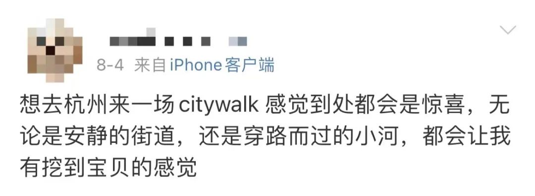 广州Citywalk大热,“哨街”改个洋名就要畀钱? 广州Citywalk大热,“哨街”改个洋名就要畀钱?