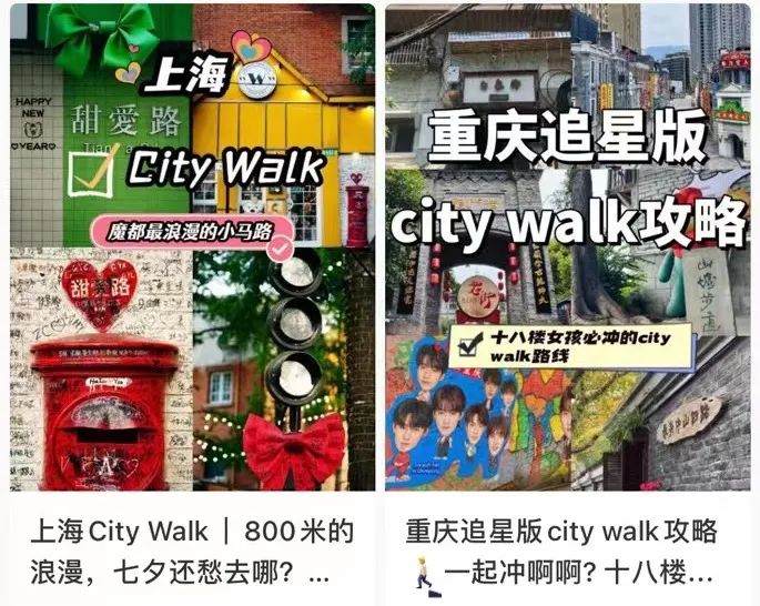 广州Citywalk大热,“哨街”改个洋名就要畀钱? 广州Citywalk大热,“哨街”改个洋名就要畀钱?
