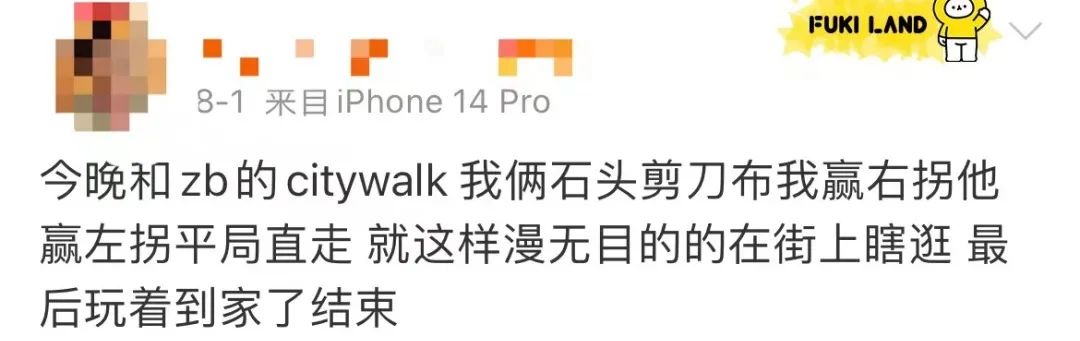 广州Citywalk大热,“哨街”改个洋名就要畀钱? 广州Citywalk大热,“哨街”改个洋名就要畀钱?