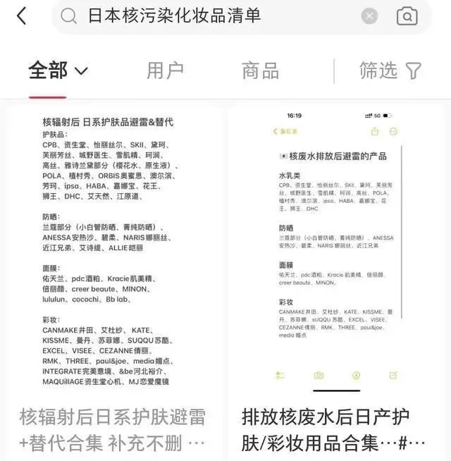 “我妈妈成为了日本排放核污水的第一批受害者,因为……” “我妈妈成为了日本排放核污水的第一批受害者,因为……”