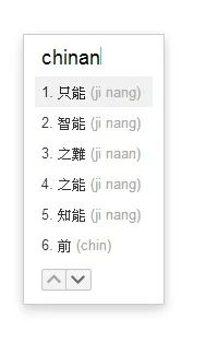 粤语“好打得”:粤拼输入法软件最强测评! 粤语“好打得”:粤拼输入法软件最强测评!