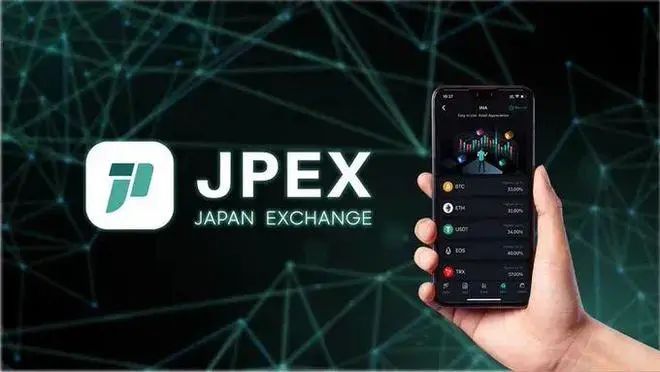 起底香港JPEX骗案:涉及13亿港元,张智霖、肥妈都有份? 起底香港JPEX骗案:涉及13亿港元,张智霖、肥妈都有份?