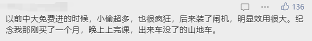想进广东高校参观，还要花钱找黄牛？