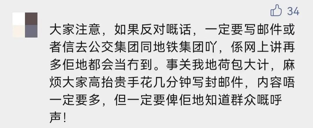 广州公共地铁涨价 广州公共地铁涨价