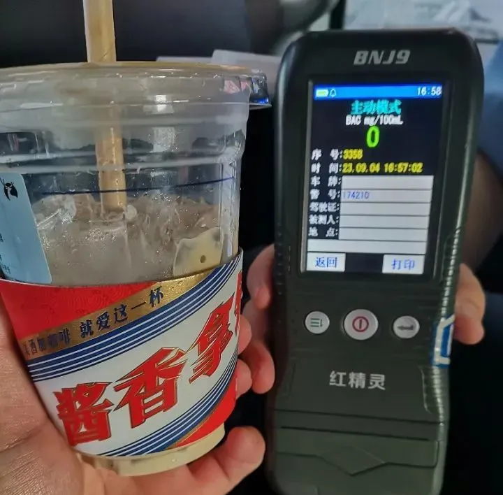 酱香拿铁大热的冷思考：咖啡店售带酒饮料，合规合德吗？