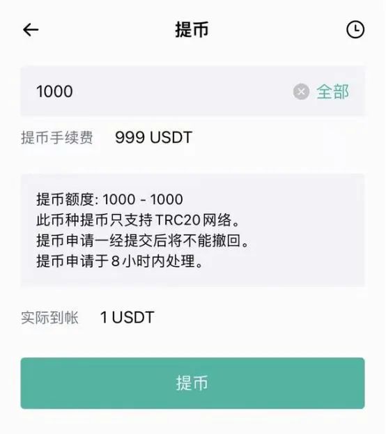 起底香港JPEX骗案:涉及13亿港元,张智霖、肥妈都有份? 起底香港JPEX骗案:涉及13亿港元,张智霖、肥妈都有份?