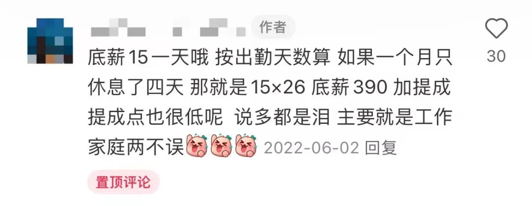 在商超众多与网购发达的今天,为何还有人踩单车卖益力多? 在商超众多与网购发达的今天,为何还有人踩单车卖益力多?