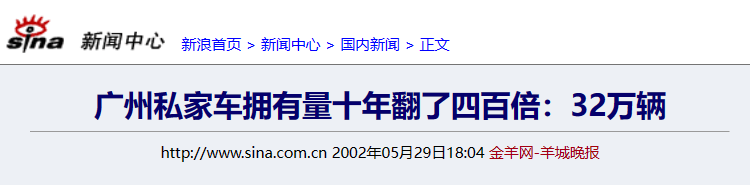 会讲粤语的广州的士司机，难道已经比熊猫更稀少？