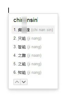 粤语“好打得”:粤拼输入法软件最强测评! 粤语“好打得”:粤拼输入法软件最强测评!