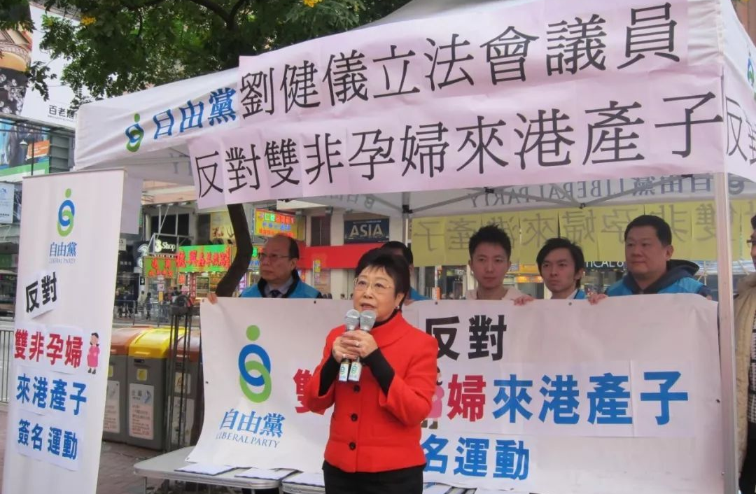 20万香港双非儿童:有人遭母亲遗弃,有人5点起床跨境上学 20万香港双非儿童:有人遭母亲遗弃,有人5点起床跨境上学