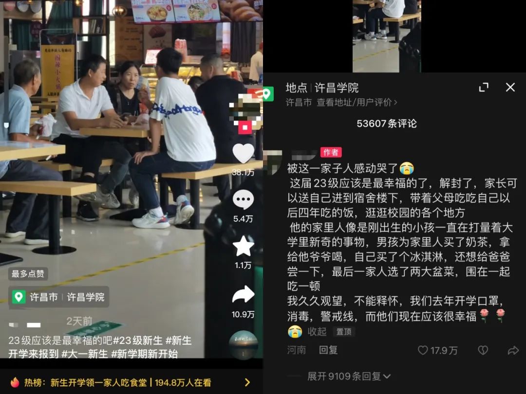 想进广东高校参观，还要花钱找黄牛？