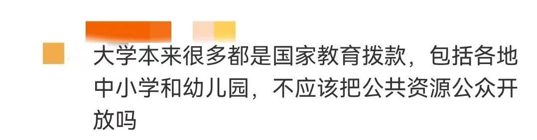 想进广东高校参观，还要花钱找黄牛？