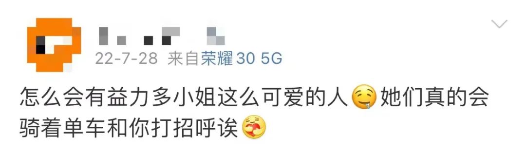 在商超众多与网购发达的今天,为何还有人踩单车卖益力多? 在商超众多与网购发达的今天,为何还有人踩单车卖益力多?
