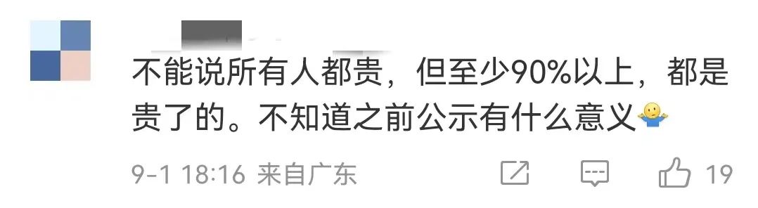 广州公共地铁涨价 广州公共地铁涨价