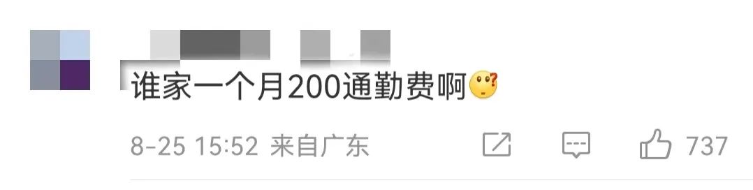 广州公共地铁涨价 广州公共地铁涨价