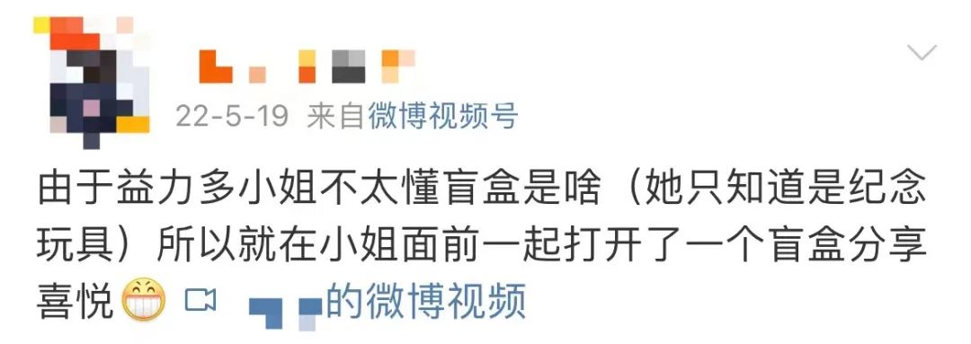 在商超众多与网购发达的今天,为何还有人踩单车卖益力多? 在商超众多与网购发达的今天,为何还有人踩单车卖益力多?