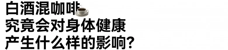健康方舟蹭热点推文-01.jpg