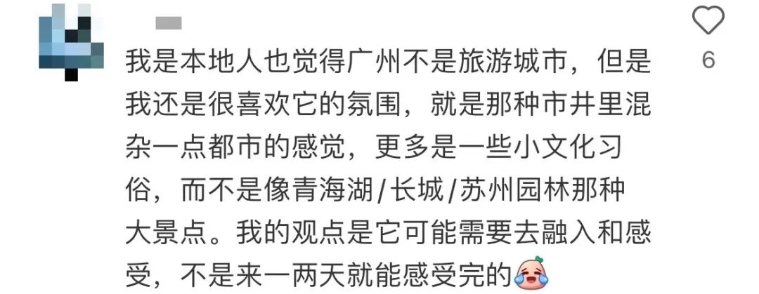 外地游客：广州很好，下次不会再来了……