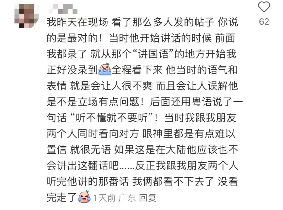 谁没礼貌?陈奕迅澳门演唱会被要求“讲国语” 谁没礼貌?陈奕迅澳门演唱会被要求“讲国语”