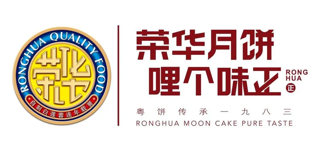 撞名的莲香楼、兰芳园、荣华,是同源异枝还是李鬼李逵? 撞名的莲香楼、兰芳园、荣华,是同源异枝还是李鬼李逵?