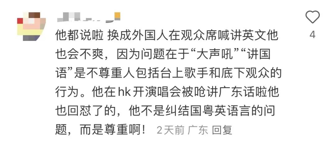 谁没礼貌?陈奕迅澳门演唱会被要求“讲国语” 谁没礼貌?陈奕迅澳门演唱会被要求“讲国语”