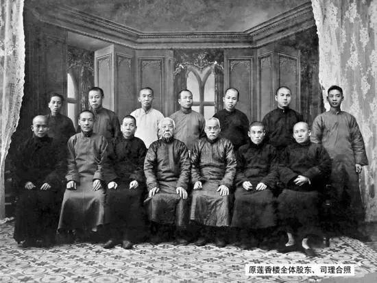 撞名的莲香楼、兰芳园、荣华,是同源异枝还是李鬼李逵? 撞名的莲香楼、兰芳园、荣华,是同源异枝还是李鬼李逵?