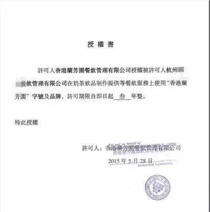 撞名的莲香楼、兰芳园、荣华,是同源异枝还是李鬼李逵? 撞名的莲香楼、兰芳园、荣华,是同源异枝还是李鬼李逵?