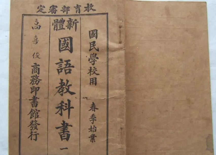 为何不宜用“白话”指代粤语,用“国语”指代普通话? 为何不宜用“白话”指代粤语,用“国语”指代普通话?