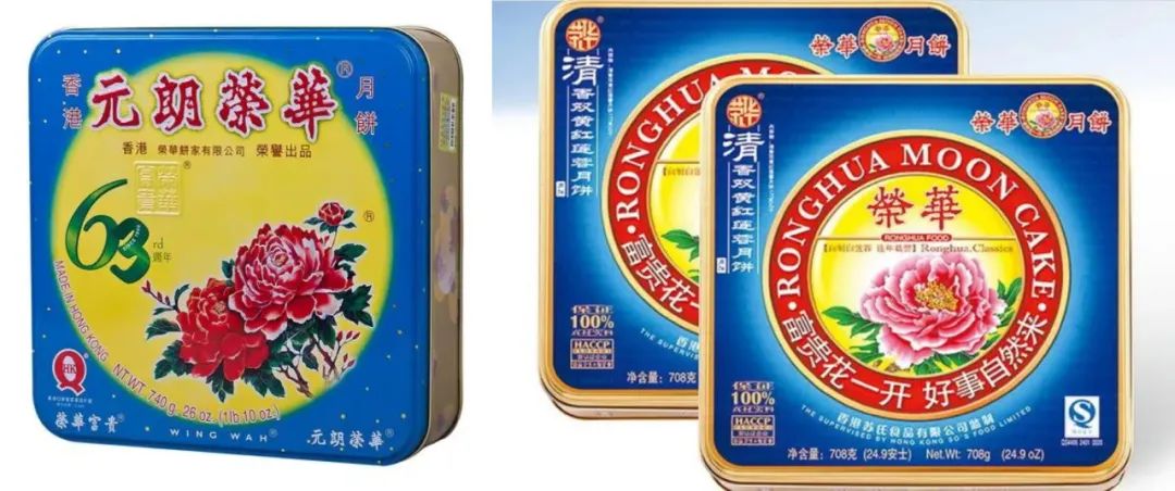 撞名的莲香楼、兰芳园、荣华,是同源异枝还是李鬼李逵? 撞名的莲香楼、兰芳园、荣华,是同源异枝还是李鬼李逵?