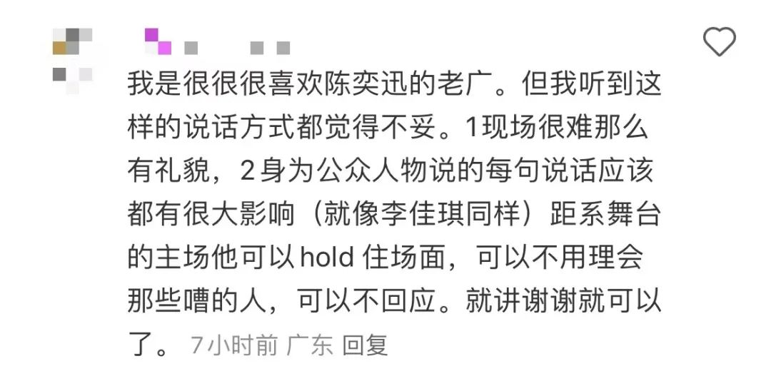 谁没礼貌?陈奕迅澳门演唱会被要求“讲国语” 谁没礼貌?陈奕迅澳门演唱会被要求“讲国语”