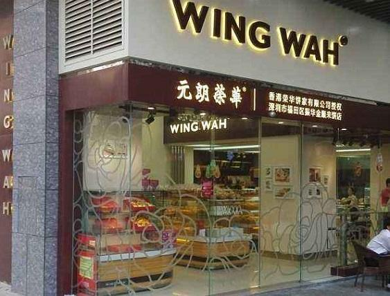 撞名的莲香楼、兰芳园、荣华,是同源异枝还是李鬼李逵? 撞名的莲香楼、兰芳园、荣华,是同源异枝还是李鬼李逵?