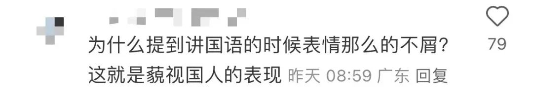 谁没礼貌?陈奕迅澳门演唱会被要求“讲国语” 谁没礼貌?陈奕迅澳门演唱会被要求“讲国语”