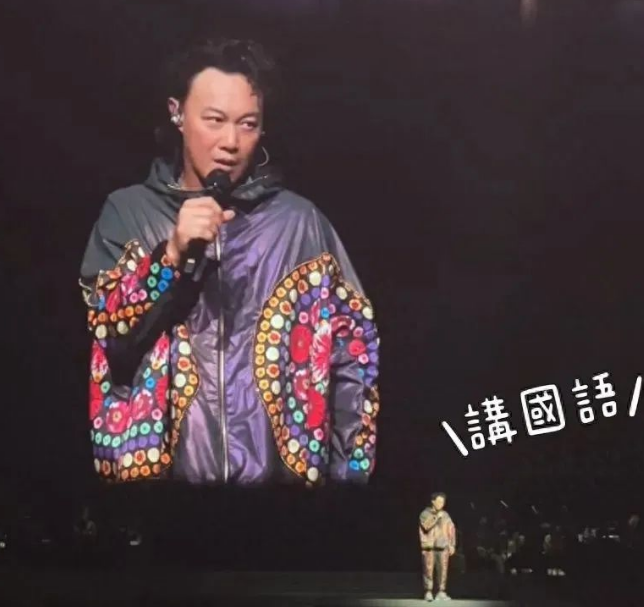 谁没礼貌?陈奕迅澳门演唱会被要求“讲国语” 谁没礼貌?陈奕迅澳门演唱会被要求“讲国语”